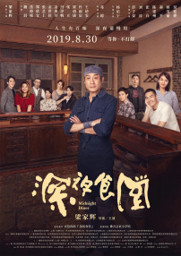亚洲国产99在线精品一区二区